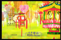 Macau Block 141 Postfrisch Chinesisches Lichterfest #GY486 - Sonstige & Ohne Zuordnung