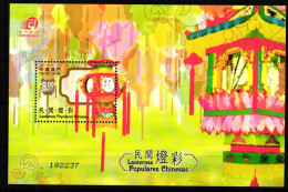 Macau Block 141 Postfrisch Chinesisches Lichterfest #GY483 - Andere & Zonder Classificatie
