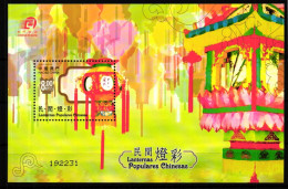 Macau Block 141 Postfrisch Chinesisches Lichterfest #GY485 - Other & Unclassified