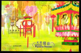 Macau Block 141 Postfrisch Chinesisches Lichterfest #GY482 - Other & Unclassified