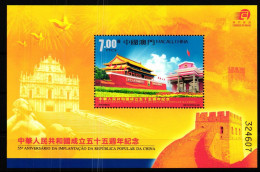 Macau Block 124 Postfrisch Volksrepublik China #GY575 - Otros & Sin Clasificación