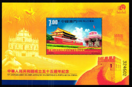 Macau Block 124 Postfrisch Volksrepublik China #GY580 - Andere & Zonder Classificatie