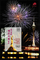 Macau Block 123 Postfrisch Feuerwerk #GY588 - Sonstige & Ohne Zuordnung