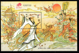 Macau Block 120 Postfrisch Legenden #GY594 - Sonstige & Ohne Zuordnung