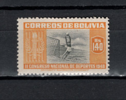 Bolivia 1951 Football Soccer Stamp MNH - Ongebruikt