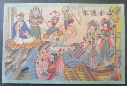 Chine Cpa Ou Chromo Ancien  Illustrée 10x15 - China