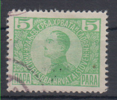 Yugoslavia Kingdom Porto King Aleksandar Without Overprint 1921 USED - Gebraucht