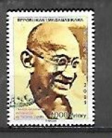 TIMBRE OBLITERE  DE MADAGASCAR DE 2020 N° MICHEL 2717 - Madagaskar (1960-...)