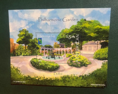 Azerbaijan 2022 RCC Issue - Philharmonic Botanical Garden, Baku - Azerbaijan