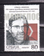 SERBIA-2021- DIMITRISE BASICEVIK-MNH - Serbie