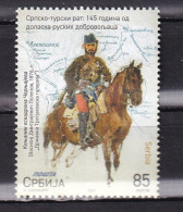 SERBIA-2021- PATRON SAINTS FESTIVAL-MNH - Serbia