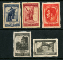 Russia 1951 Mi 1608-12 MNH ** - Ungebraucht