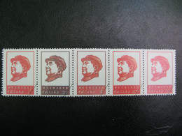 CHINA PRC 1967 Post Issued Stamps Long Life To Chairman Mao W4 - Gebruikt