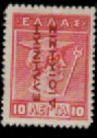 Grece N° 0226 * Avec Surcharge Rouge De Bas En Haut, 10 L Rouge Carminé - Ongebruikt