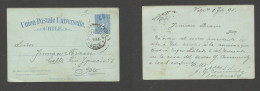 CHILE - Stationery. 1895 (1 Febr) Valp Local Usage. 2c Blue / Bluish Stat Card, Conduccion Gratuita Cds. Fine. SALE. - Cile