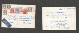 France - Stationary. 1947 (4 Apr) Paris - Netherlands, Amsterdan. Air Multifkd Mixed Issues 2,50fr Brown Stat Card. Scar - Autres & Non Classés