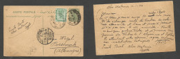 EGYPT. 1914 (10-11 May) Abou Matamir - Germany, Poweneck. 2ms Green Stat Card + Adtl, Tied Cds. SALE. - Sonstige & Ohne Zuordnung