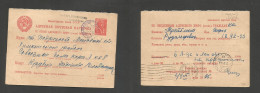 RUSSIA. 1965 (3 June) 40k Red Reply Half Stationary Card Proper Usage. Arrival Cachet (6 June) Fine Scarce And Interesti - Other & Unclassified