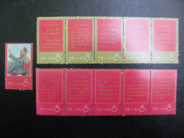 CHINA PRC 1967 Thoughts Of Mao Tse-tung, Full Set Of Eleven W1 - Gebruikt