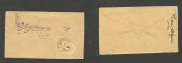 PERSIA. C. 1902 (20 March) Boushir Local Fkd 5c Brown Yellow Cds. Fine. SALE. - Iran