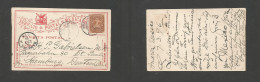 MEXICO - Stationery. 1896 (7 March) Ciudad Juanes, Chih - Germany, Hamburg (22 March) Via Paso 3c Brown Militar Stat Car - Mexico