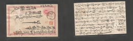 JAPAN. C. 1890. 1 Sen Red Stat Card. Locally Circulated With Two Auxiliary Red Cachets + VF. SALE. - Andere & Zonder Classificatie