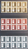 Portugal Stamps 1964 "Garcia Da Horta" Condition MNH OG #925-927 (block Of 10) - Unused Stamps
