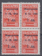 Germany Occupation Macedonia Bulgaria Error Spot Next To Number 8 1944 MNH ** - Ongebruikt