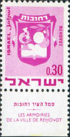 730479 MNH ISRAEL 1969 ESCUDOS DE LAS CIUDADES DE ISRAEL - Ungebraucht (ohne Tabs)