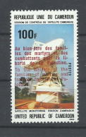 CAMERUN   YVERT   616   MNH  ** - Afrique