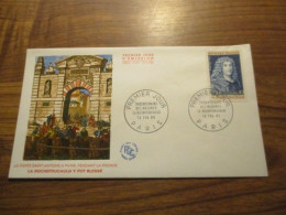 FDC - 1er Jour - France - 1965 - La Rochefoucauld - 1960-1969