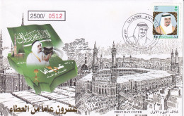 FDC  2001 - Arabie Saoudite