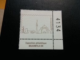 Stamp 3-14 - Serbia 2023 - VIGNETTE - Philatelic Exhibition Balkanfila XIX Sheetlet 2 Copper - Serbie