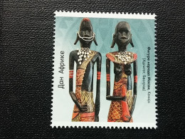 Stamp 3-14 - Serbia 2022 - VIGNETTE - AFRICA DAY, Kenya - Serbie