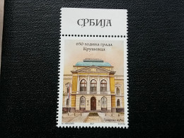 Stamp 3-14 - Serbia 2021 - VIGNETTE - 650 Years Of The City Of Kruševac - Serbia