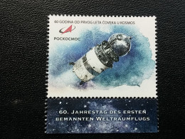 Stamp 3-14 - Serbia 2021 - VIGNETTE - 60 Years Since The First Manned Space Flight, COSMOS - Serbia