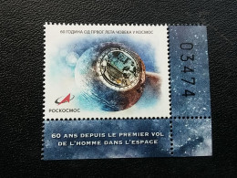 Stamp 3-14 - Serbia 2021 - VIGNETTE - 60 Years Since The First Manned Space Flight, COSMOS - Serbia