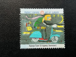 Stamp 3-14 - SERBIA 2021 - Joy Of Europe, Children Painting, Peinture Moto, Motorbike Vespa - Serbia