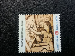 Stamp 3-14 - SERBIA 2021 - Vignette, Joy Of Europe, Children Painting, Peinture - Serbia