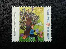 Stamp 3-14 - SERBIA 2021 - Vignette, Joy Of Europe, Children Painting, Peinture - Serbie