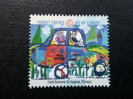 Stamp 3-14 - SERBIA 2021 - Vignette, Joy Of Europe, Children Painting, Peinture Auto - Serbien