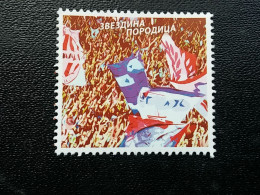 Stamp 3-14 - SERBIA 2021 - Red Star’s Family , VIGNETTE, FOOTBALL, La Famille De L'Étoile Rouge, - Serbia