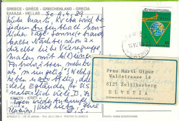 GRECE Ca. 1987: CP Ill. De Myrthios Pour Zollikerberg (Suisse) - Lettres & Documents