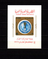 Yemen Arab Republic 1966 Football Soccer World Cup S/s MNH - 1966 – Inghilterra