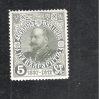 BULGARIA....1912:Michel 90mh* - Unused Stamps