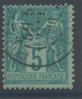 Lot N°83324   N°75, Oblitéré Cachet à Date De PUTEAUX "SEINE" - 1876-1898 Sage (Type II)