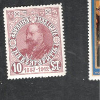 BULGARIA....1912:Michel 91mh* - Unused Stamps