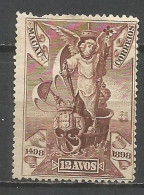 MACAO YVERT NUM. 75 NUEVO SIN GOMA - Unused Stamps