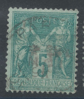 Lot N°83332   N°75, Oblitéré Cachet à Date De PARIS à Déchiffrer - 1876-1898 Sage (Type II)