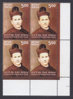 Inde India 2006 MNH Don Bosco Salesian, Catholic Church, Christianity, Christian, Religion, School, Education, Block - Unused Stamps